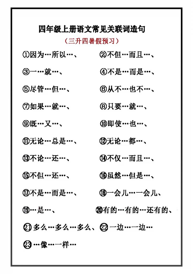 疫情多种语法，疫情常用英语？-第3张图片-优品飞百科