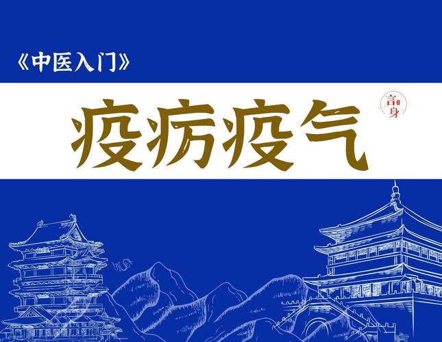 疫情多种语法，疫情常用英语？-第6张图片-优品飞百科