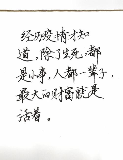 防治疫情文案？防治疫情文案简短？-第3张图片-优品飞百科