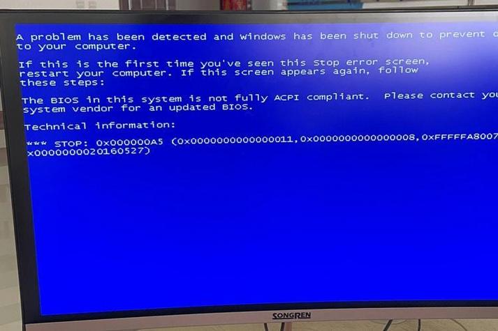 电脑蓝屏常见原因？电脑蓝屏的所有原因？-第5张图片-优品飞百科