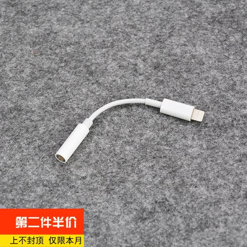 苹果7无线耳机多少钱？苹果7plus无线耳机多少钱？-第3张图片-优品飞百科