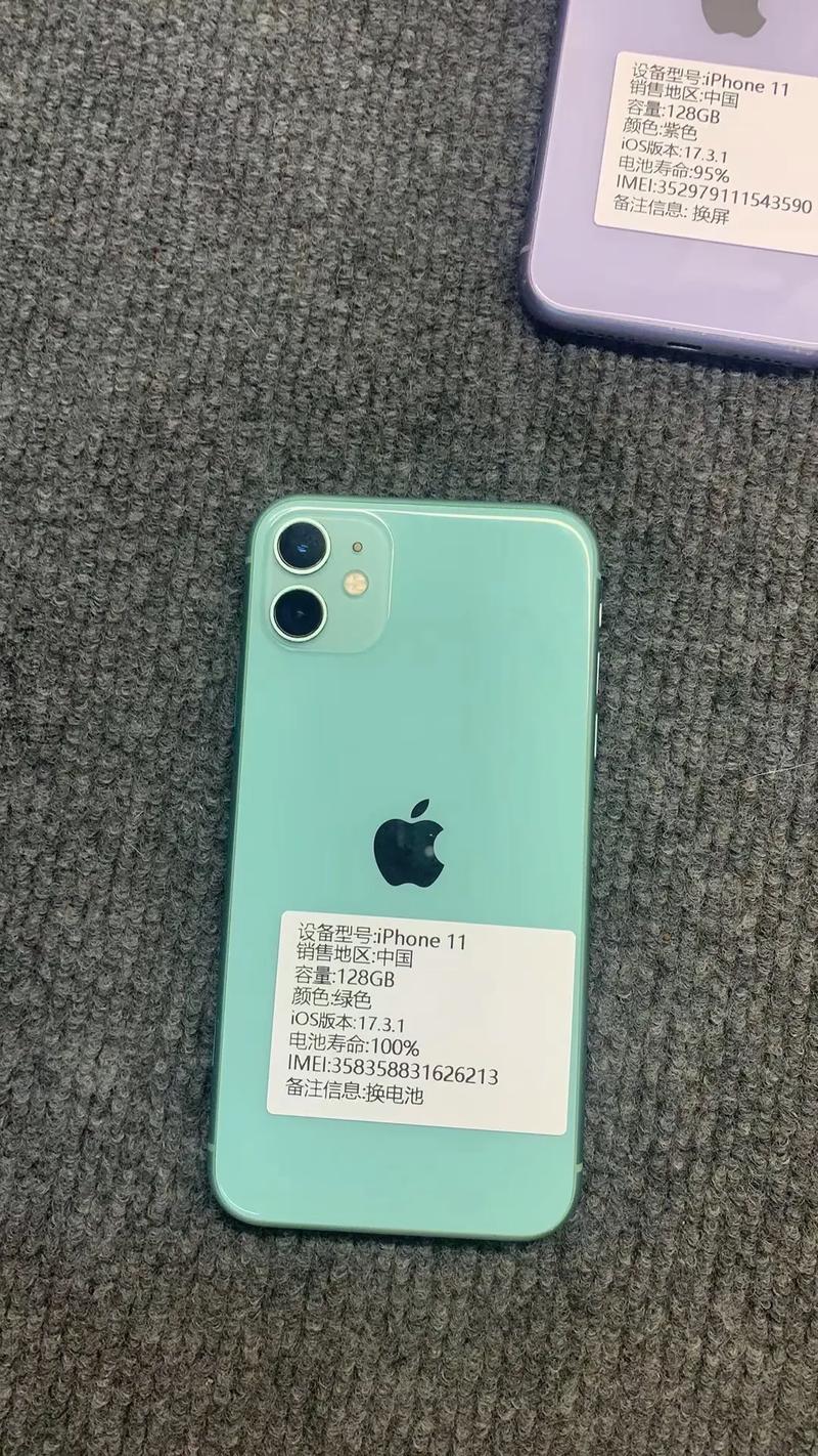 苹果11最火的颜色，苹果11那个颜色最火-第2张图片-优品飞百科