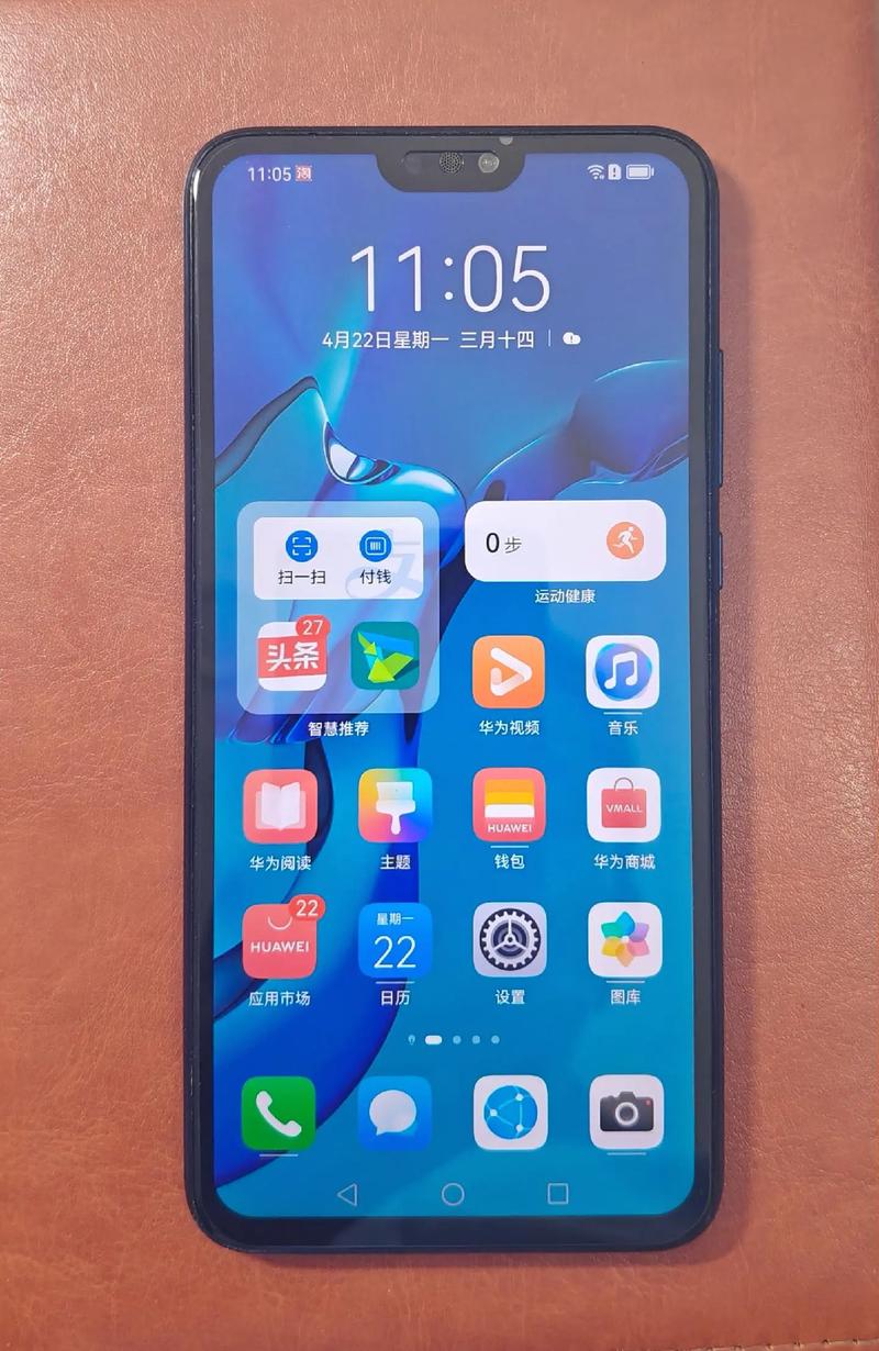 畅玩8a有指纹吗?荣耀畅玩8a有指纹解锁的吗?-第6张图片-优品飞百科 畅玩8a有指纹吗?荣耀畅玩8a有指纹解锁的吗?-第6张图片-优品飞百科