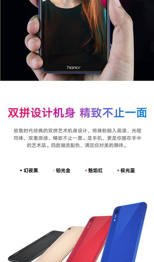 畅玩8a有指纹吗?荣耀畅玩8a有指纹解锁的吗?-第7张图片-优品飞百科 畅玩8a有指纹吗?荣耀畅玩8a有指纹解锁的吗?-第7张图片-优品飞百科