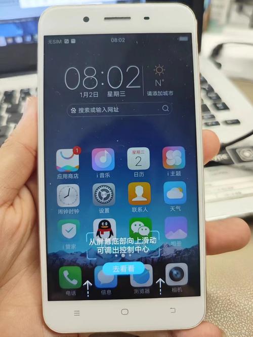 vivoy79多少钱一台32g，vivo y79多少钱？-第6张图片-优品飞百科