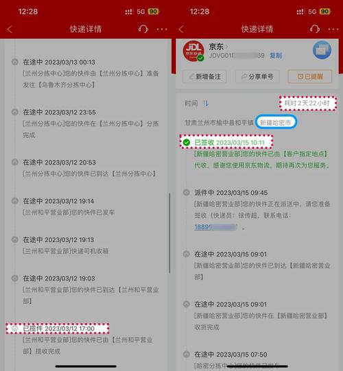 新疆疫情乌鲁木齐快递，新疆疫情乌鲁木齐快递能发吗-第3张图片-优品飞百科