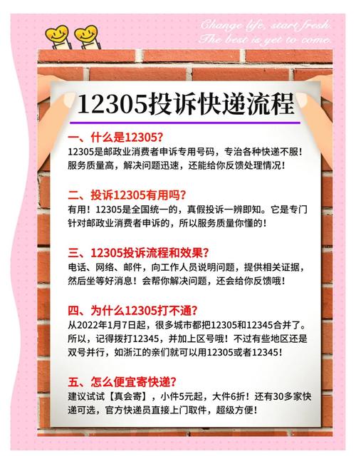 新疆疫情乌鲁木齐快递，新疆疫情乌鲁木齐快递能发吗-第5张图片-优品飞百科