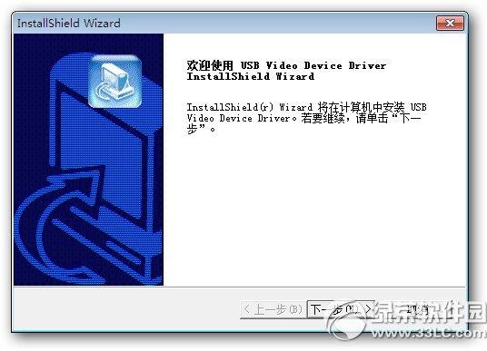 环宇飞扬摄像头怎么装，环宇飞扬摄像头手机驱动？-第5张图片-优品飞百科