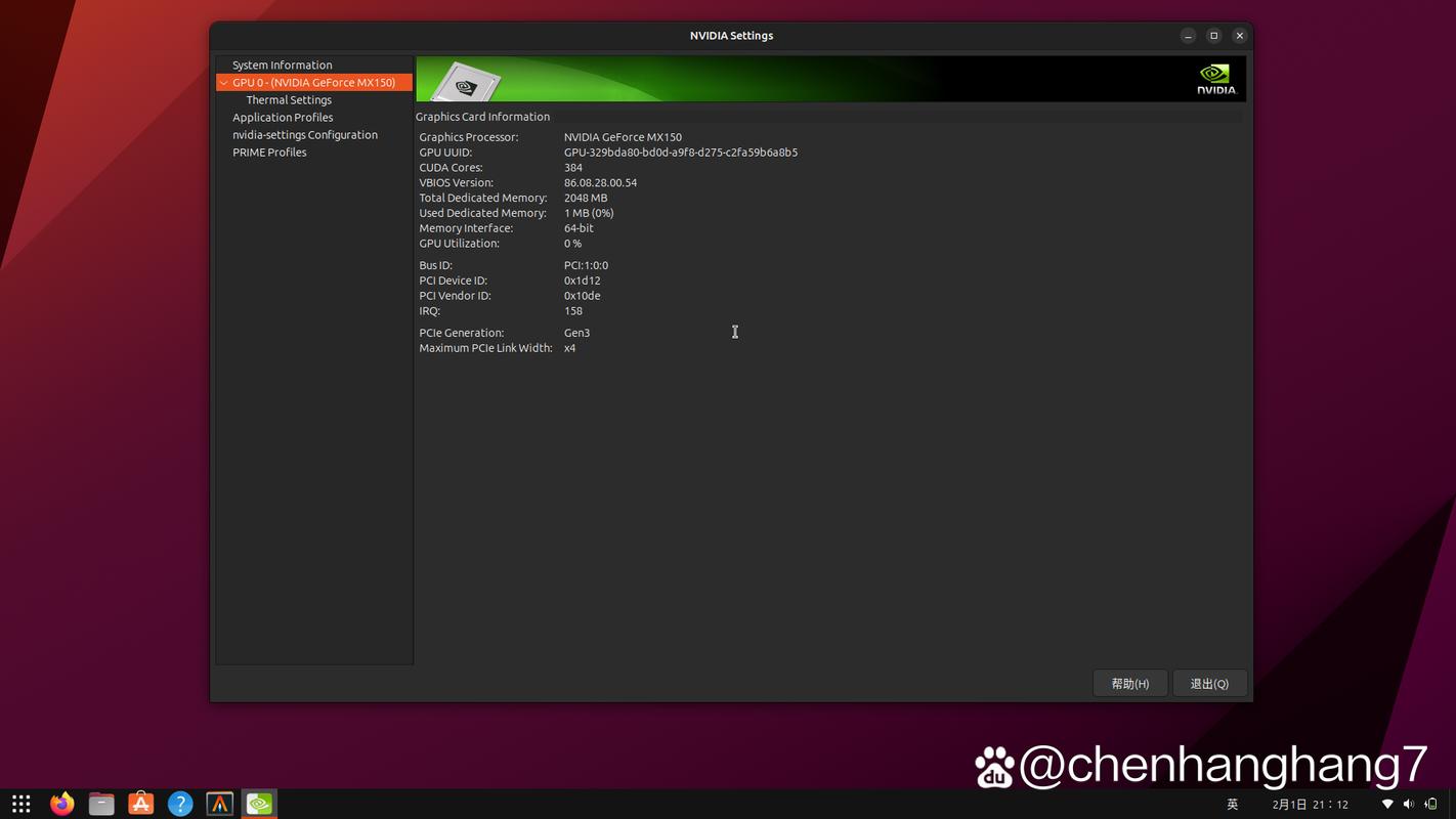 mx150显卡可以玩什么游戏，mx150显卡能玩什么游戏？-第4张图片-优品飞百科