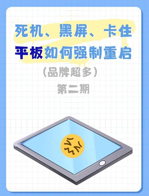 台电平板电脑怎么开机，台电平板电脑开机后无密码数字-第2张图片-优品飞百科