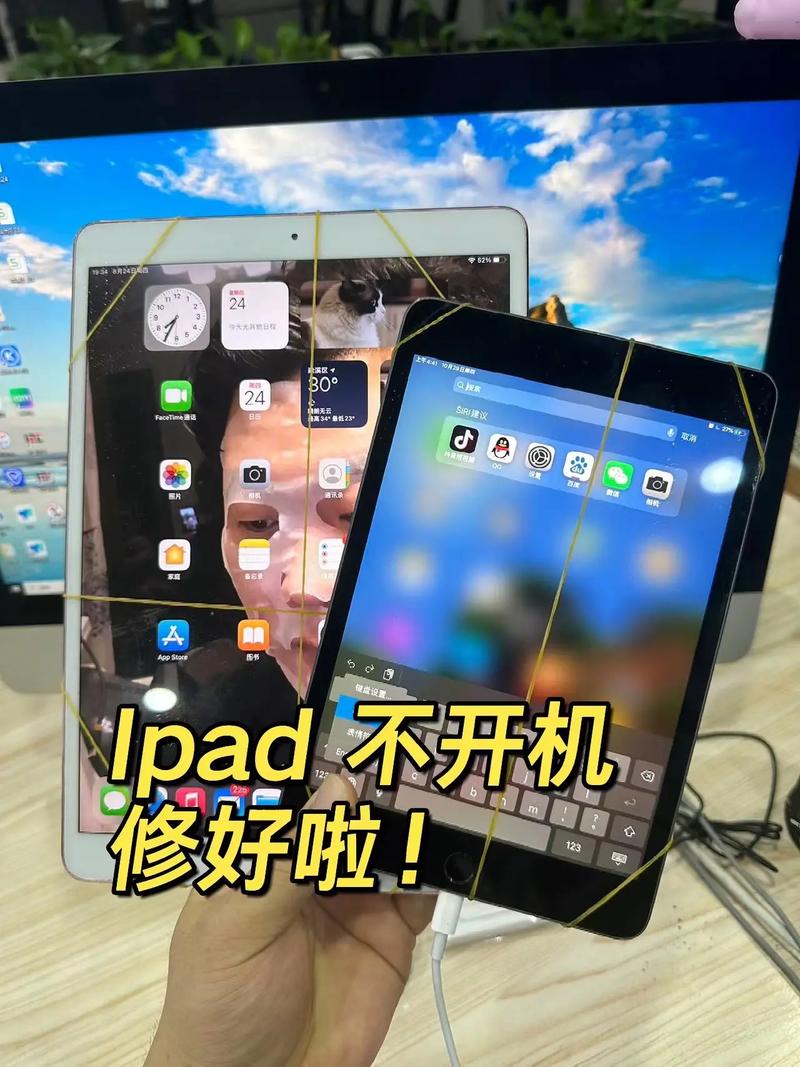 台电平板电脑怎么开机，台电平板电脑开机后无密码数字-第5张图片-优品飞百科