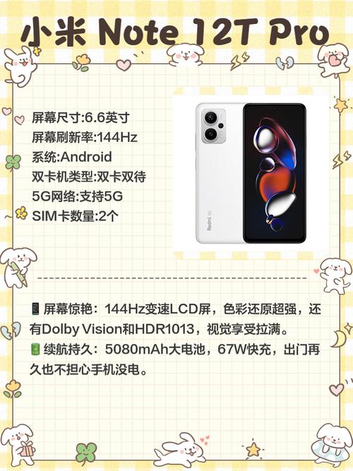 华硕zenfone5z屏幕是哪家的？asus zenfone 5z？-第5张图片-优品飞百科
