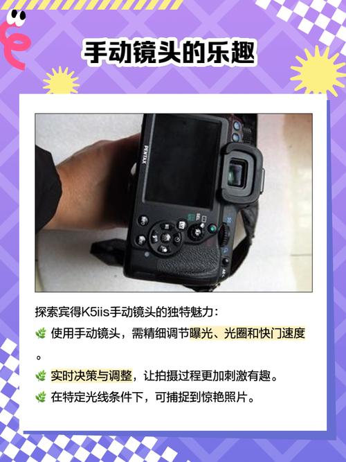 宾得k5是全画幅吗？宾得k50是全画幅吗？-第6张图片-优品飞百科