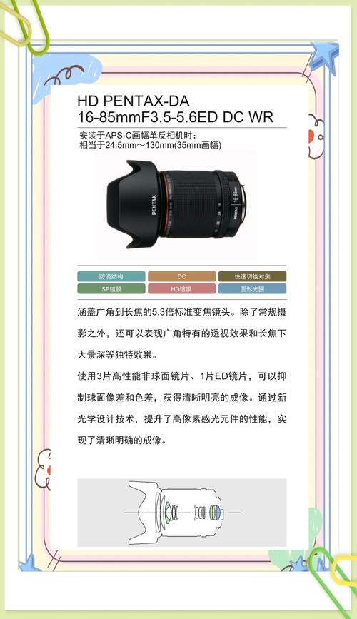 宾得k5是全画幅吗？宾得k50是全画幅吗？-第7张图片-优品飞百科
