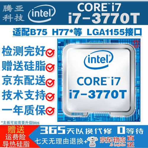 1155接口最强cpu？1155接口最强处理器？