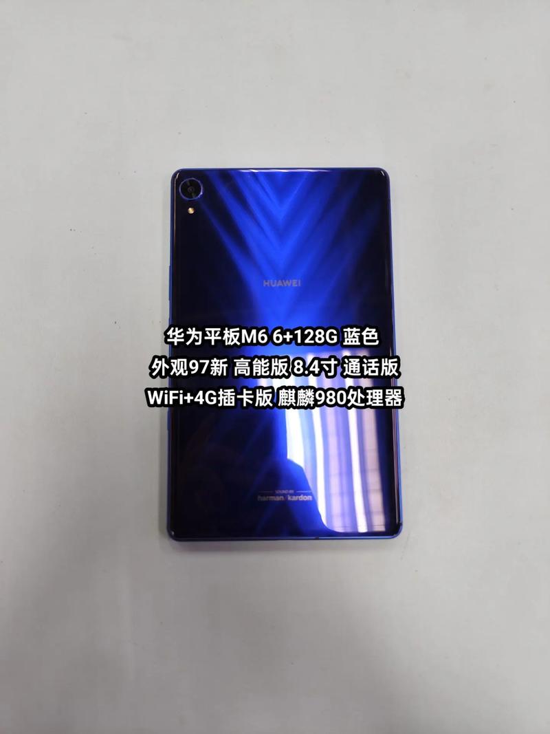 华为m6值得买吗，华为m6值不值得买？-第2张图片-优品飞百科