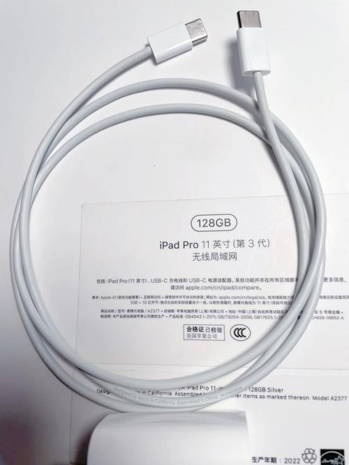 ipadpro2018充电器多少瓦，ipadpro2018原装充电头多少w-第1张图片-优品飞百科