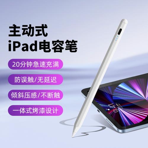ipadpro2018充电器多少瓦，ipadpro2018原装充电头多少w-第5张图片-优品飞百科