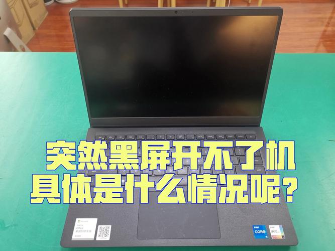 华硕笔记本黑屏了怎么唤醒，华硕笔记本黑屏后无法唤醒屏幕？