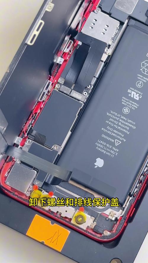 苹果xr怎么换电池，苹果xr手机换电池教程-第2张图片-优品飞百科