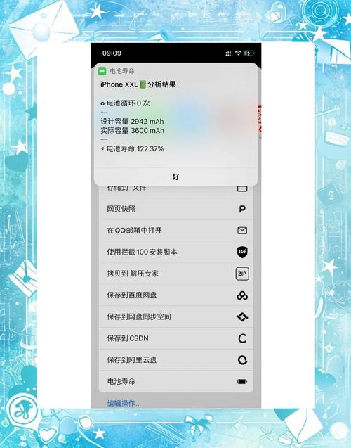 苹果xr怎么换电池，苹果xr手机换电池教程-第5张图片-优品飞百科
