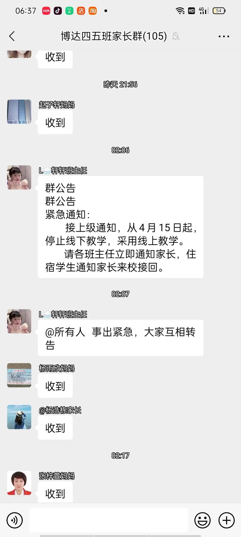 疫情延误上班，疫情延误上班怎么办？