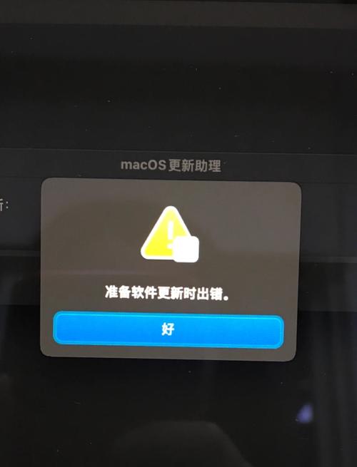 mac系统被删了如何重装系统，mac电脑系统被删掉怎么重装？-第5张图片-优品飞百科