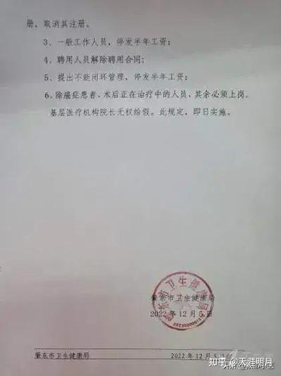 门诊药房疫情,药店疫情管理制度?-第2张图片-优品飞百科 门诊药房疫情,药店疫情管理制度?-第2张图片-优品飞百科