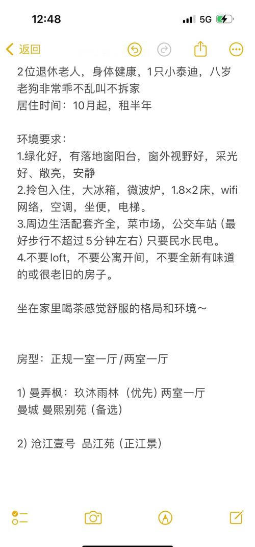 疫情后旅居,疫情以后旅游业如何自救-第6张图片-优品飞百科 疫情后旅居,疫情以后旅游业如何自救-第6张图片-优品飞百科