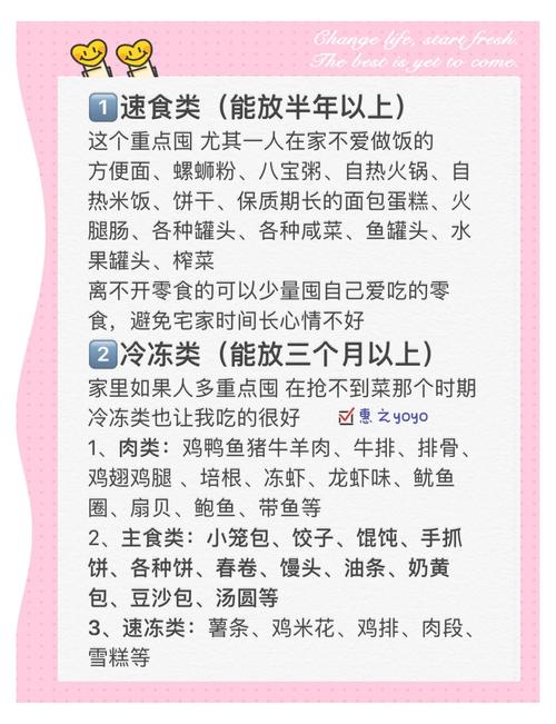 疫情保管粮，疫情粮食保障-第2张图片-优品飞百科