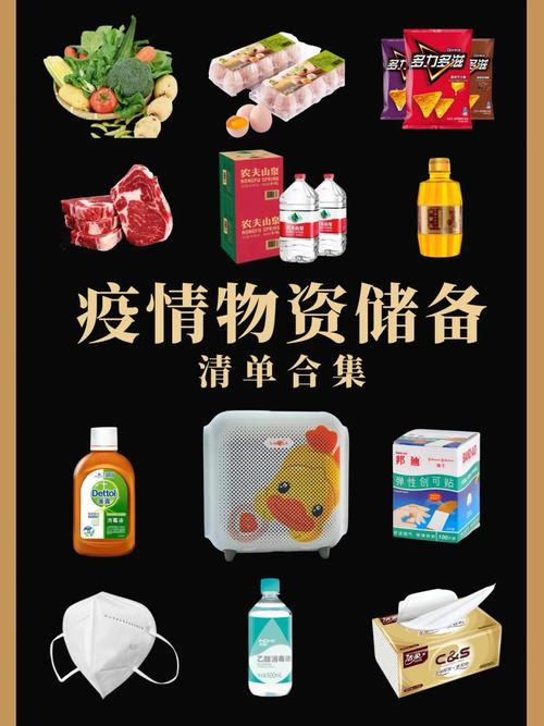 疫情保管粮，疫情粮食保障-第4张图片-优品飞百科