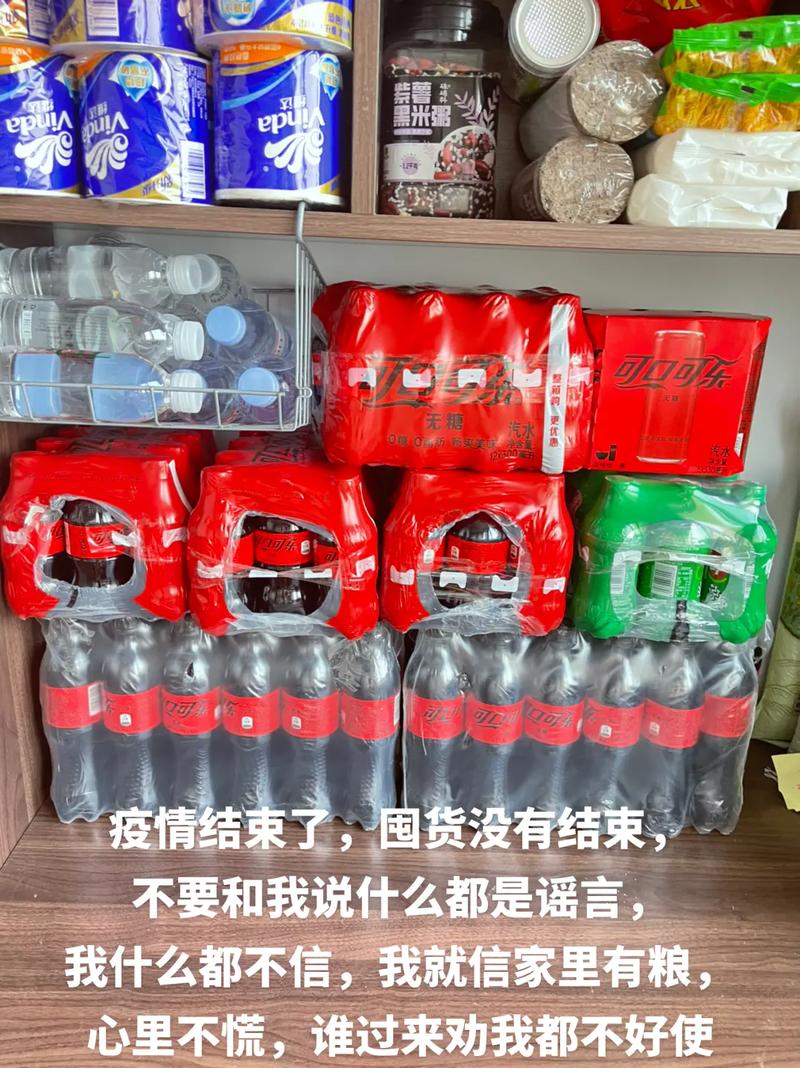 疫情保管粮，疫情粮食保障-第6张图片-优品飞百科