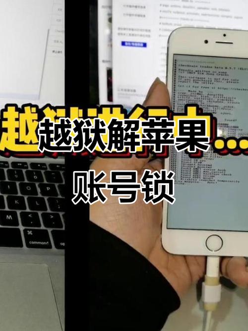 苹果6p怎么越狱，苹果6p越狱工具-第2张图片-优品飞百科