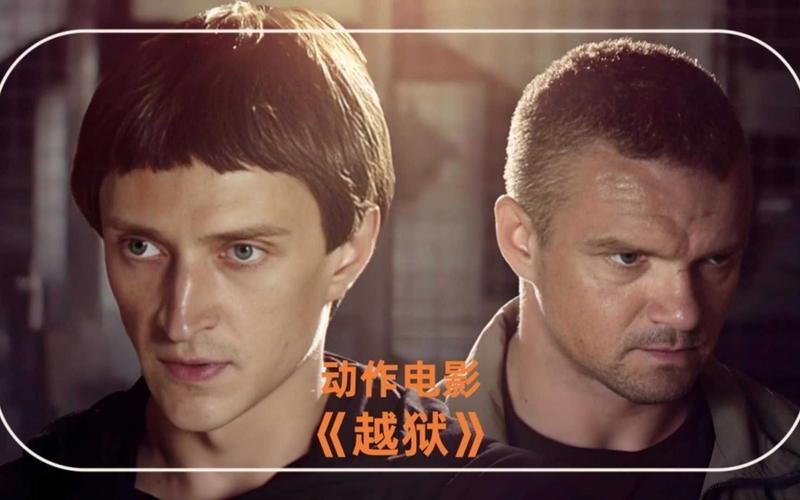 苹果6p怎么越狱，苹果6p越狱工具-第3张图片-优品飞百科