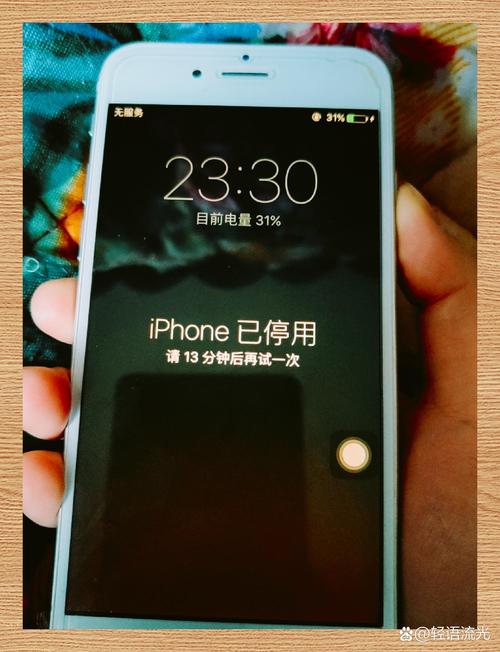 苹果6p怎么越狱，苹果6p越狱工具-第5张图片-优品飞百科