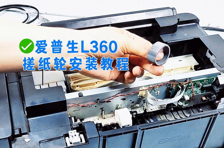 l360打印机怎么连接电脑，l360打印机可以扫描吗？-第1张图片-优品飞百科