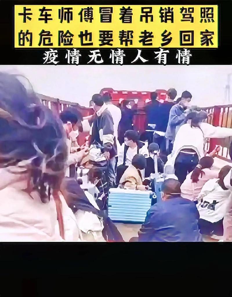 疫情无情？疫情无情人有情打三个数字？-第1张图片-优品飞百科