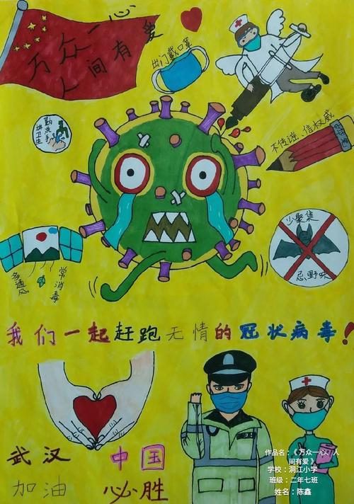 疫情无情？疫情无情人有情打三个数字？-第2张图片-优品飞百科