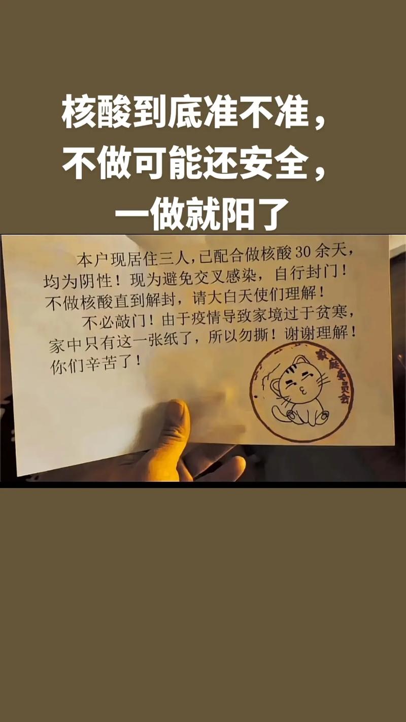 疫情无情？疫情无情人有情打三个数字？-第3张图片-优品飞百科