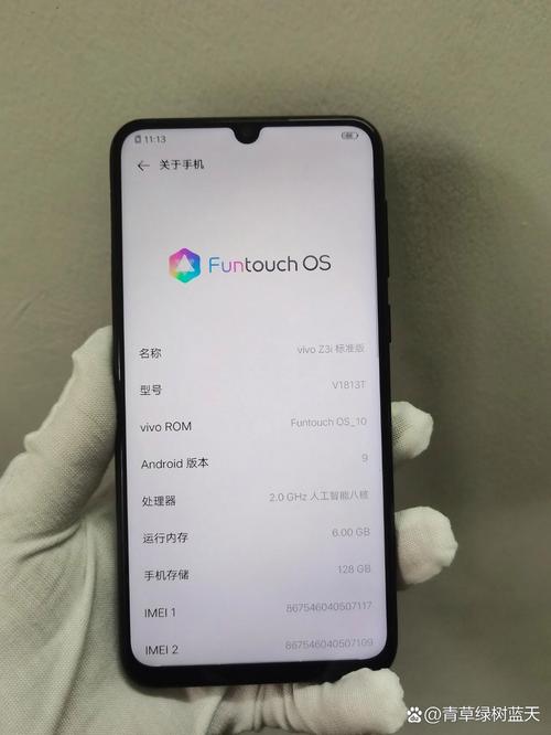 vivoz3i标准版配置怎么样，vivoz3i标准版百度百科？-第4张图片-优品飞百科