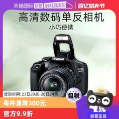 佳能ixus160hs相机哪年出的，佳能ixus160参数？-第4张图片-优品飞百科