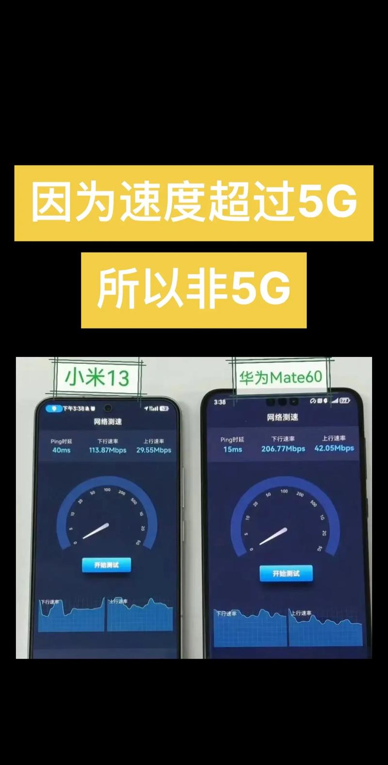 华为p50为啥不支持5g？华为p50怎么不支持5g？-第4张图片-优品飞百科
