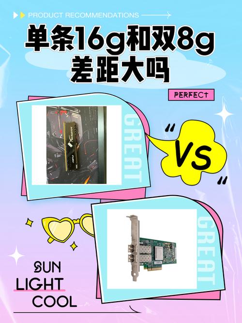 内存双通道和单通道有啥区别？内存单通道与双通道？-第6张图片-优品飞百科