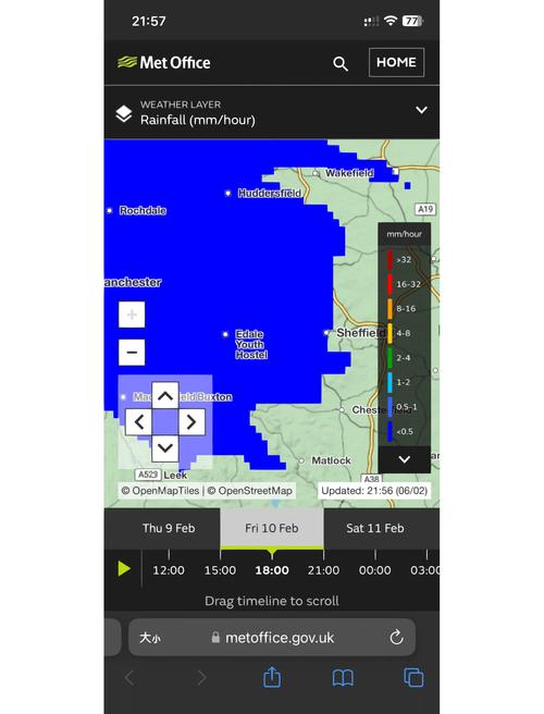 世界天气预报查询，世界天气预报官方网站？-第2张图片-优品飞百科