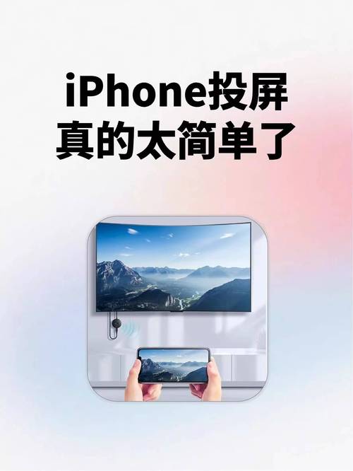 vivox50pro怎么投屏？vivox50pro有没有投影功能？-第2张图片-优品飞百科