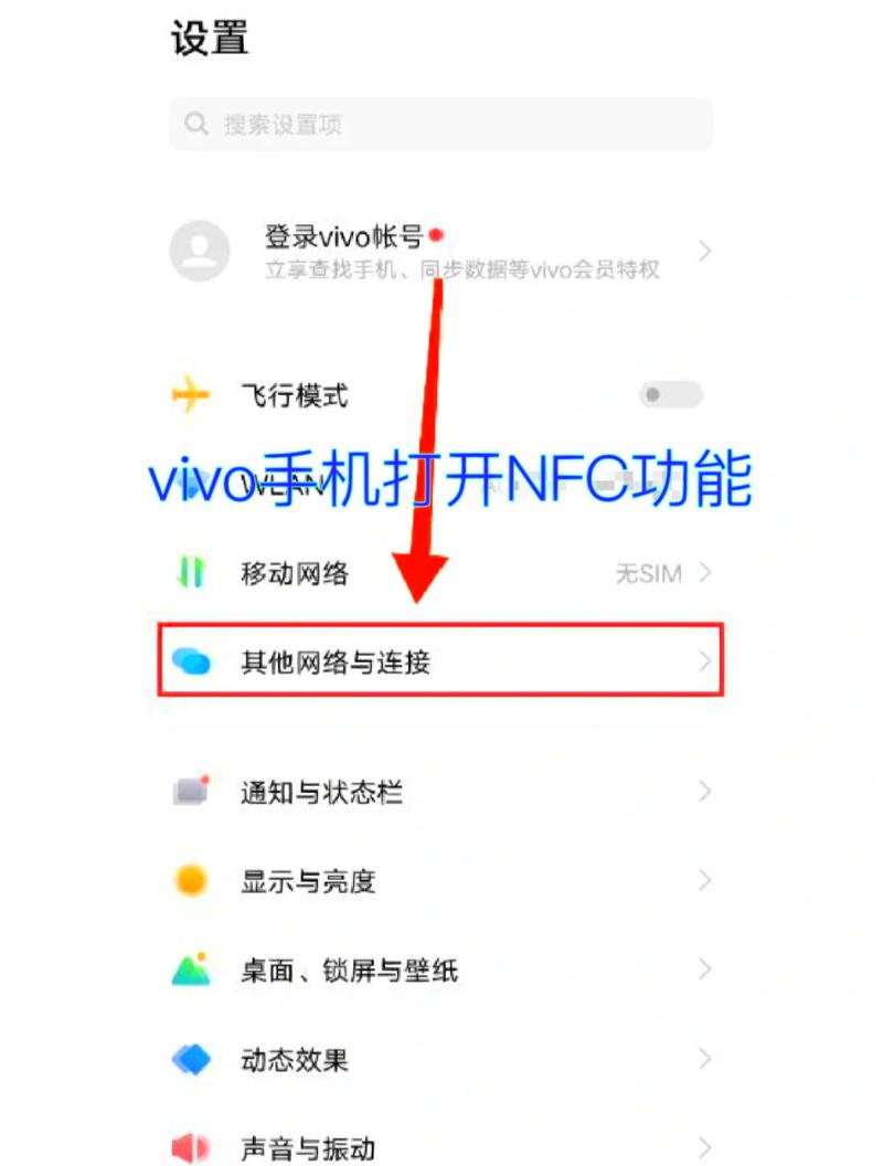 vivox50pro怎么投屏？vivox50pro有没有投影功能？-第3张图片-优品飞百科