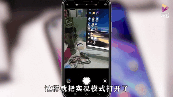 vivox50pro怎么投屏？vivox50pro有没有投影功能？-第4张图片-优品飞百科