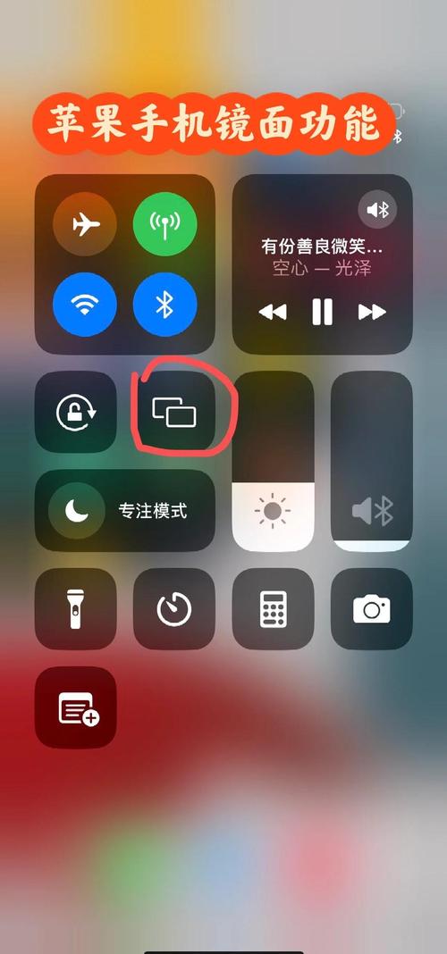 vivox50pro怎么投屏？vivox50pro有没有投影功能？-第5张图片-优品飞百科