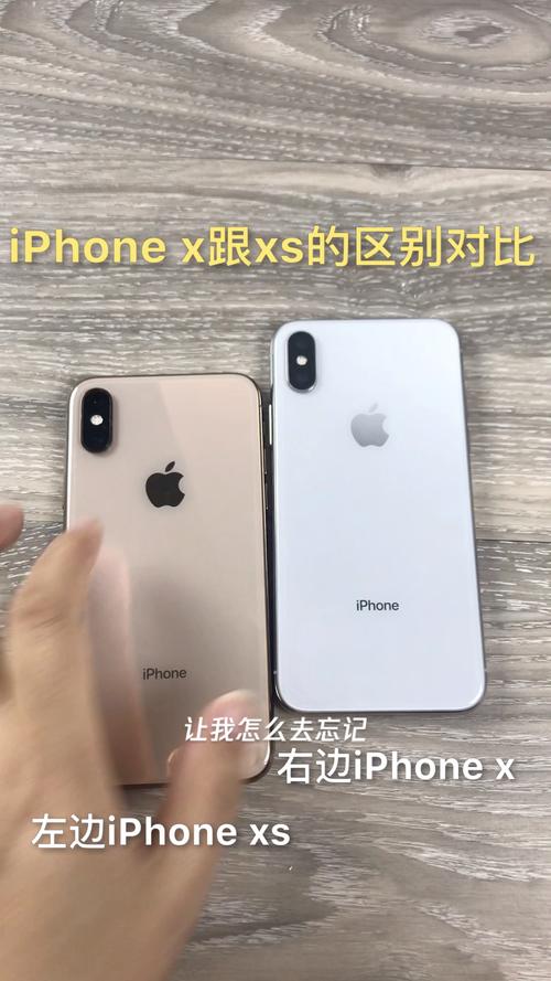 iphonex和xs哪个续航好，苹果x和苹果xs续航对比-第2张图片-优品飞百科