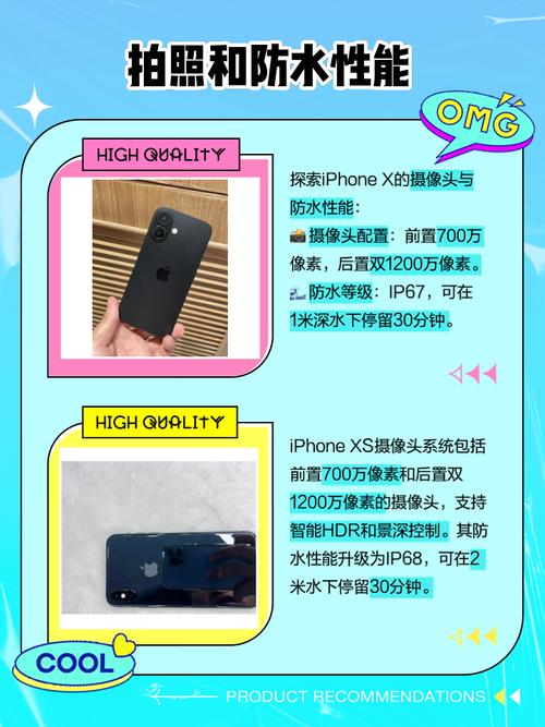 iphonex和xs哪个续航好，苹果x和苹果xs续航对比-第4张图片-优品飞百科